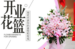 河南南阳邓州市汲滩镇米渠村花篮配送